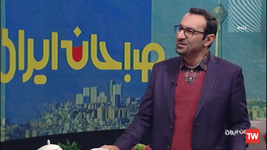 صبحانه ایرانی با حضور آقای ابراهیمی با موضوع سواد مالی برای خانواده قسمت اول