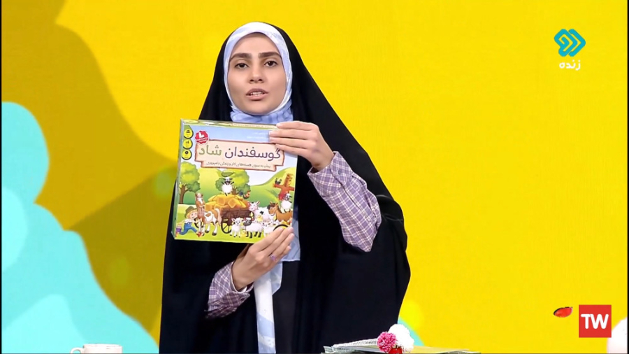 برنامه صبحانه ایرانی؛ معرفی بازی گوسفندان شاد – قسمت چهارم