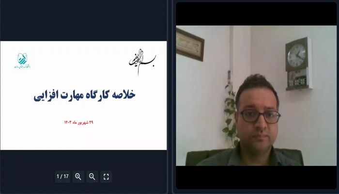 چهل و هفتمین جلسه «گپ رسالتی» برگزار شد