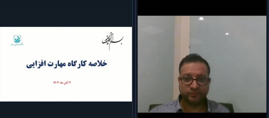 پنجاه و دومین جلسه «گپ رسالتی» برگزار شد