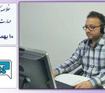 شصت و یکمین جلسه «گپ رسالتی» برگزار شد